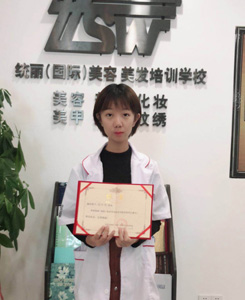 皮膚管理班徐詩樺