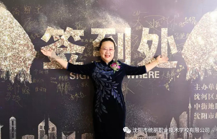 匠心筑夢，技創(chuàng)未來——統(tǒng)麗學校十五周年校慶暨聚美卓越頌職業(yè)技能競賽回顧