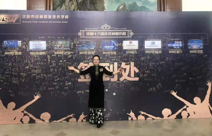 磨煉技藝，書寫滿分答卷——化妝造型班師生助妝師范大學晚會