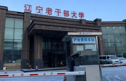 愛心助老，構(gòu)建和諧——國際化妝班助妝老干部大學(xué)聯(lián)歡會