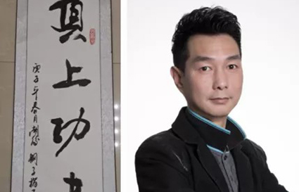 名師風(fēng)采|精益求精，德藝雙馨——美發(fā)大師班導(dǎo)師陳剛