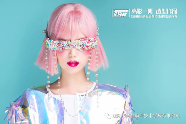 沈陽化妝學(xué)校