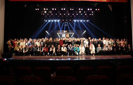 善學勤修，百煉成才——私人訂制班助妝浙商銀行歌唱比賽