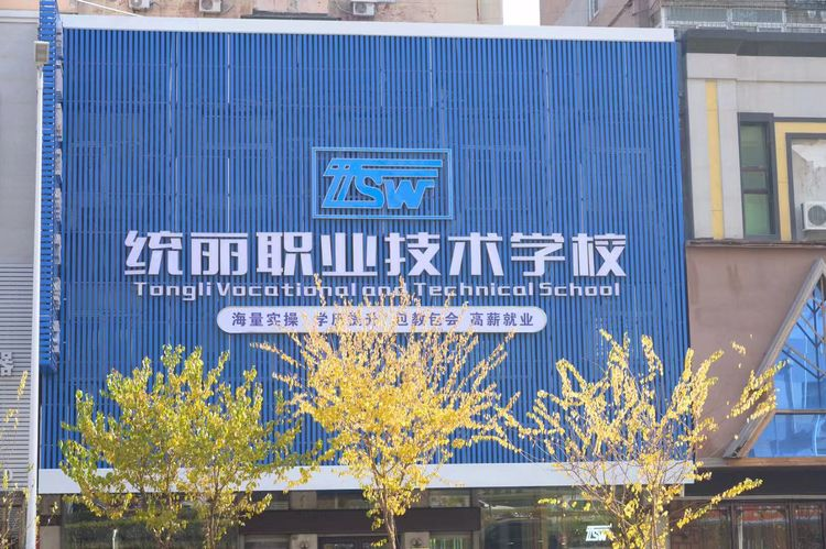 馬小跳邀你學(xué)美發(fā)