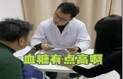 沈陽化妝培訓(xùn)學(xué)校_穆老師帶你抗高血糖??！   