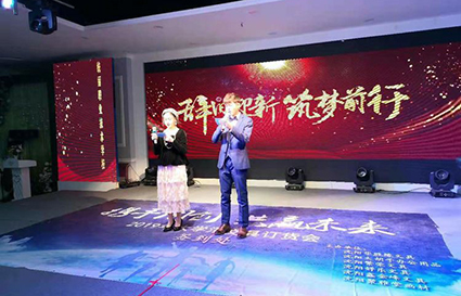 辭舊迎新，筑夢前行——統(tǒng)麗學校2020迎新聯(lián)歡會圓滿禮成！