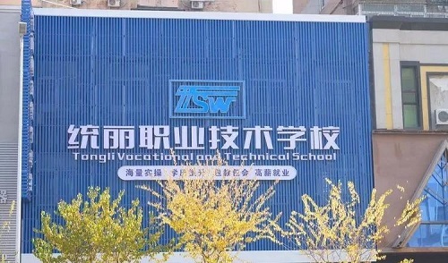 沈陽(yáng)美甲學(xué)校