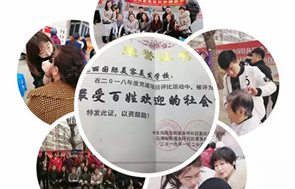 助力西華社區(qū)黨建，統(tǒng)麗學(xué)校開展大型群眾義剪活動