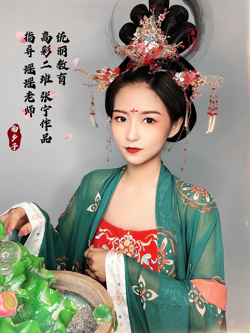 沈陽化妝學(xué)校