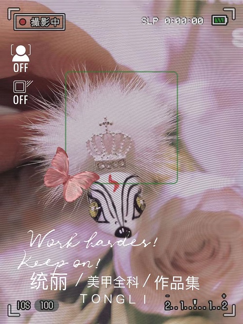 沈陽美甲培訓(xùn)學(xué)校