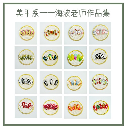 沈陽統(tǒng)麗學校