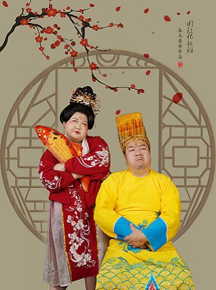 統(tǒng)麗版《簪花仕女圖》