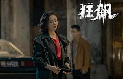 看完《狂飆》這三款發(fā)型火出圈了