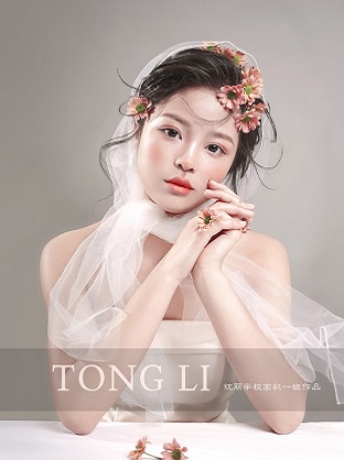 氧氣感少女妝容