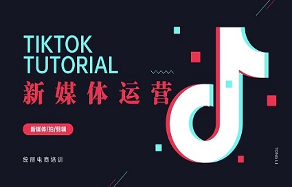 新媒體現(xiàn)狀及前景分析 沈陽統(tǒng)麗學(xué)校