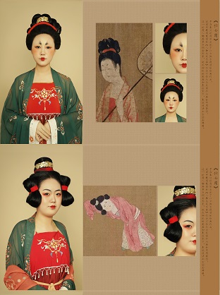 歷史朝代妝造