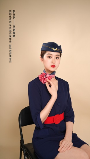 空姐職業(yè)妝造