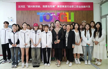 化妝行業(yè)職業(yè)技能大賽預選賽圓滿落幕！