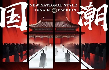 統(tǒng)麗學校20周年校慶！倒計時10天