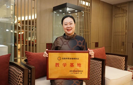 恭喜！統(tǒng)麗學(xué)校獲得沈陽(yáng)市職業(yè)培訓(xùn)協(xié)會(huì)教學(xué)基地稱號(hào)！