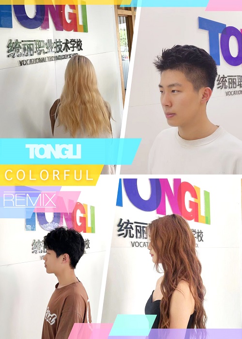 美發(fā)培訓(xùn)學(xué)校