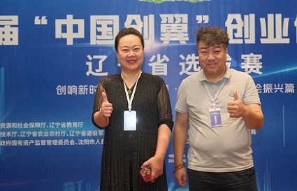 統(tǒng)麗學(xué)校閃耀第六屆“中國創(chuàng)翼”創(chuàng)業(yè)創(chuàng)新大賽遼寧省選拔賽