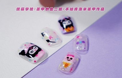 手繪庫洛米美甲教程分享 太漂亮了！沈陽美甲學校