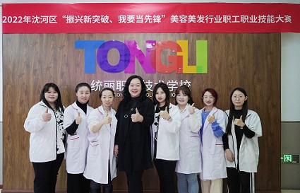 沈陽(yáng)統(tǒng)麗學(xué)校學(xué)費(fèi)多少？