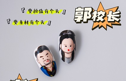 2024年美甲師的工資待遇究竟怎樣？沈陽(yáng)美甲學(xué)校