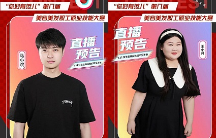 統(tǒng)麗 21 周年，直播千人大賽預(yù)熱：達(dá)人蓄勢(shì)，震撼來(lái)襲