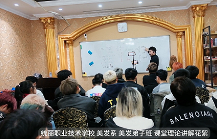 沈陽統(tǒng)麗學校怎么樣？技能+學歷雙豐收