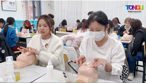 美容培訓(xùn)班