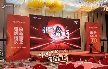 統(tǒng)麗教育品牌聯(lián)創(chuàng)合伙人發(fā)布會(huì)：洞察美業(yè)新趨勢(shì)，開啟成功新路徑