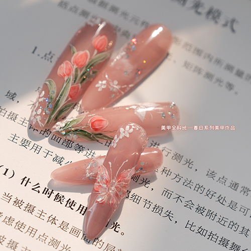 沈陽(yáng)美甲學(xué)校