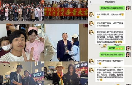 化妝培訓班學員劇組實踐