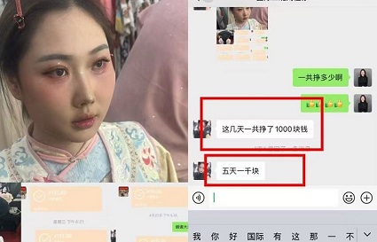 五一最美風景線