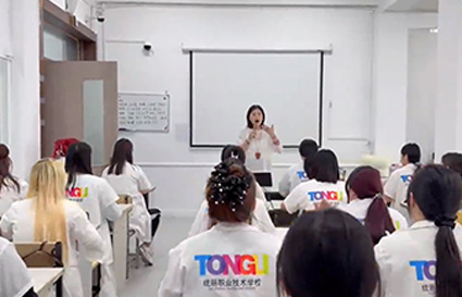 沈陽美容學校學什么？