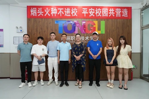 遼寧傳媒學院×統(tǒng)麗學校：開展校際交流 攜手共繪教育新藍圖