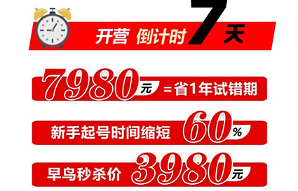 【沈陽新媒體學?！?月1日開營！統(tǒng)麗學校帶你打造千萬流量短視頻IP
