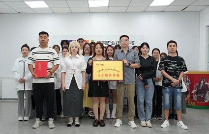 統(tǒng)麗學(xué)校新媒體班 & 沈陽有范兒網(wǎng)絡(luò)科技有限公司簽約儀式：開啟新媒體教育與本地生活服務(wù)融合新篇章