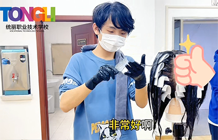 沈陽美發(fā)學校：0 基礎手把手教，剪燙染速成班