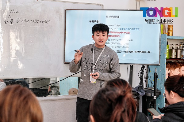 沈陽美發(fā)學校