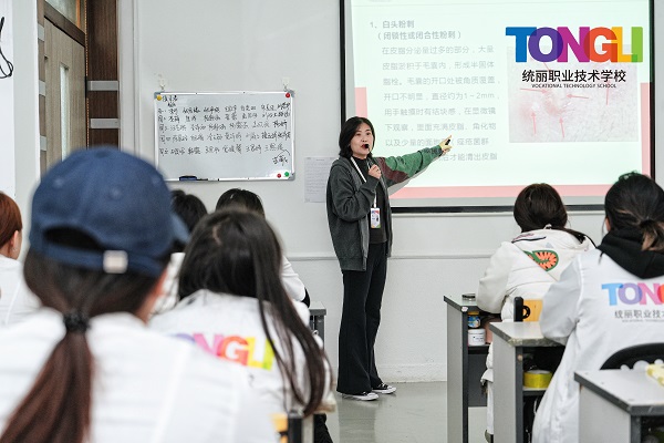 沈陽美容學(xué)校推薦-統(tǒng)麗職業(yè)技術(shù)學(xué)校，學(xué)歷+技能雙認(rèn)證