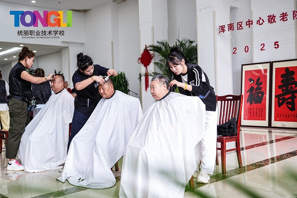 美發(fā)社區(qū)實(shí)踐